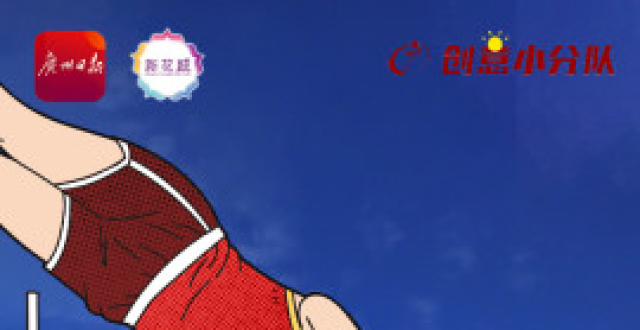 广州人，撑腰！_腾讯新闻