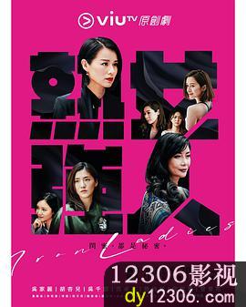 熟女强人粤语