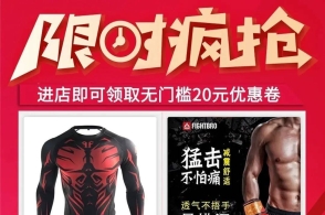 腾讯新闻