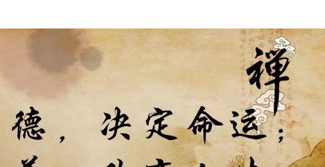 因果的12定数