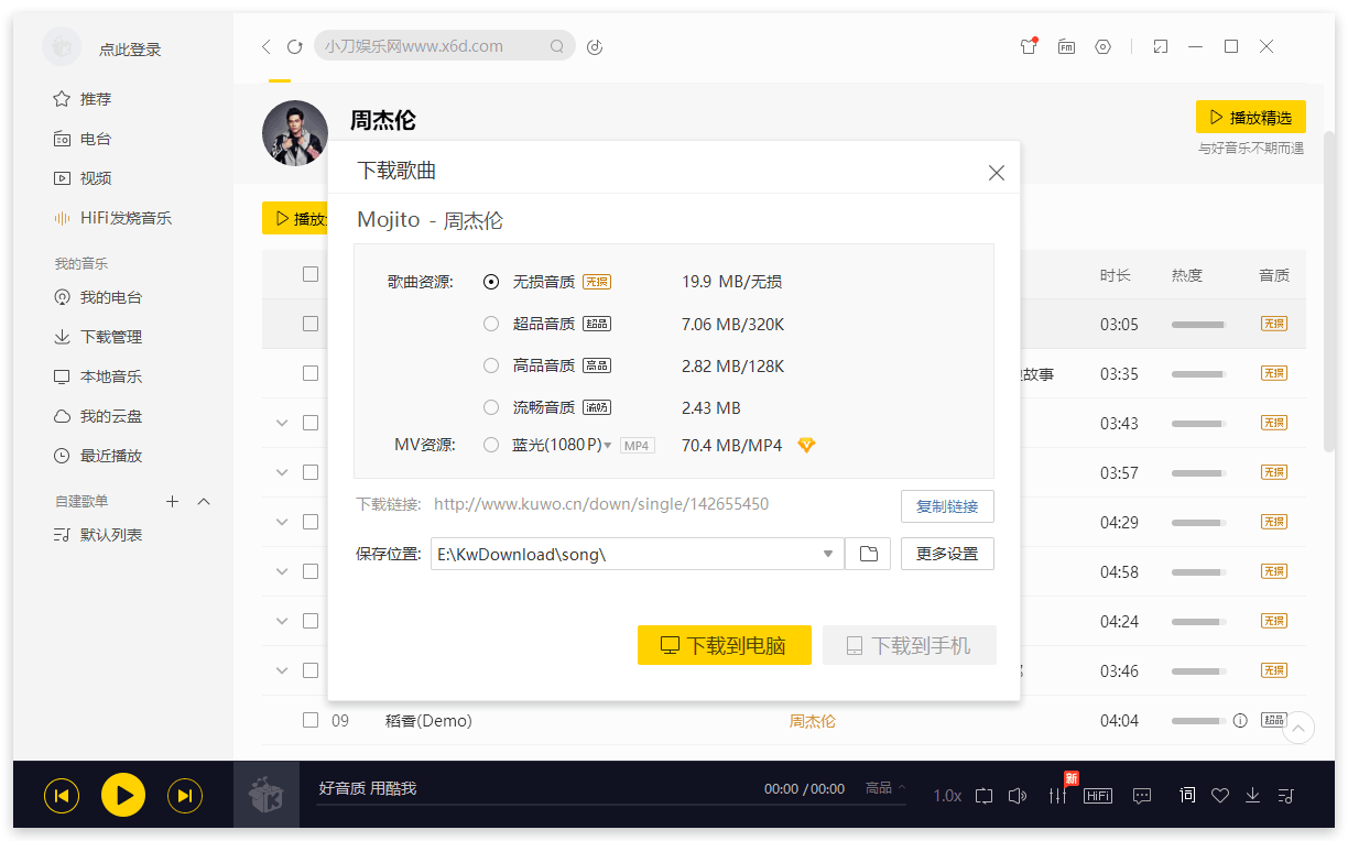 点击查看原图