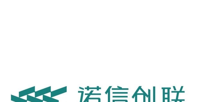 诺信创联完成新一轮两亿元融资_腾讯新闻
