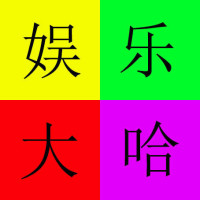 胡歌《梦幻诛仙》游戏宣传片,八年前的特效很