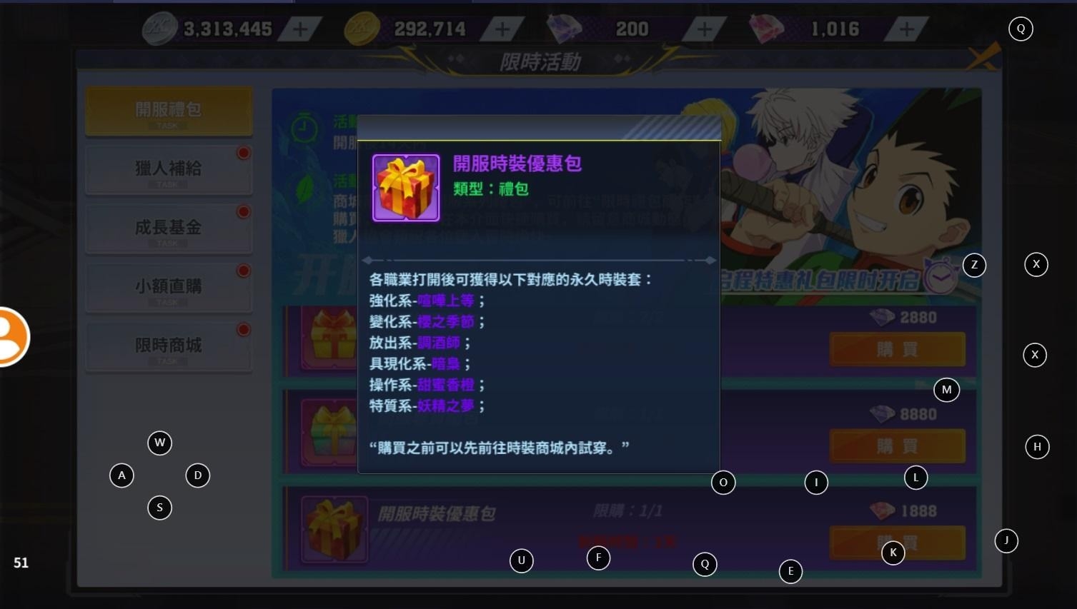 【攻略】所有货币的用途与入手管道