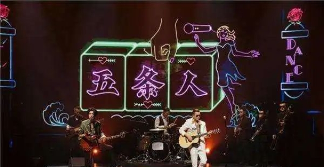“五条人”走红：县城审美到底是怎样的？｜媒体札记_腾讯新闻