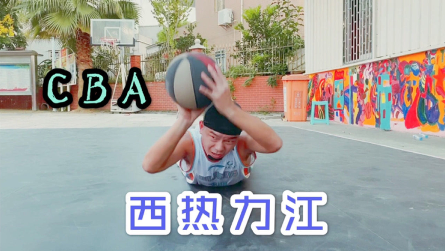 李景亮躺枪!中国模仿帝爆笑模仿 还原西热力江各种高难度三分