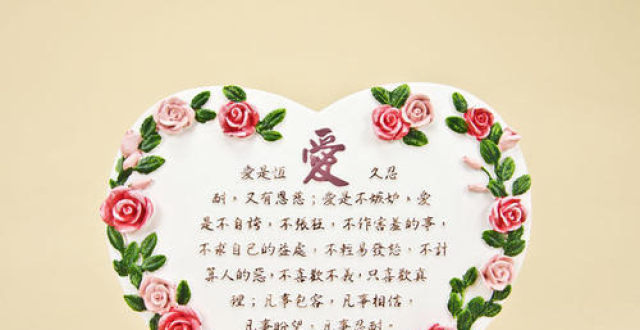 基督的爱:神就是爱