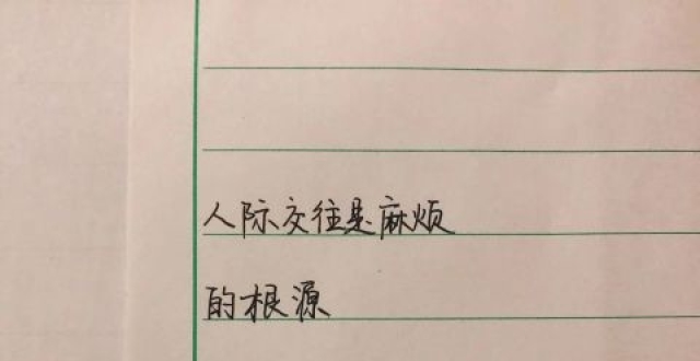 伤感文案:真可惜,你错过我满眼都是你的时候了