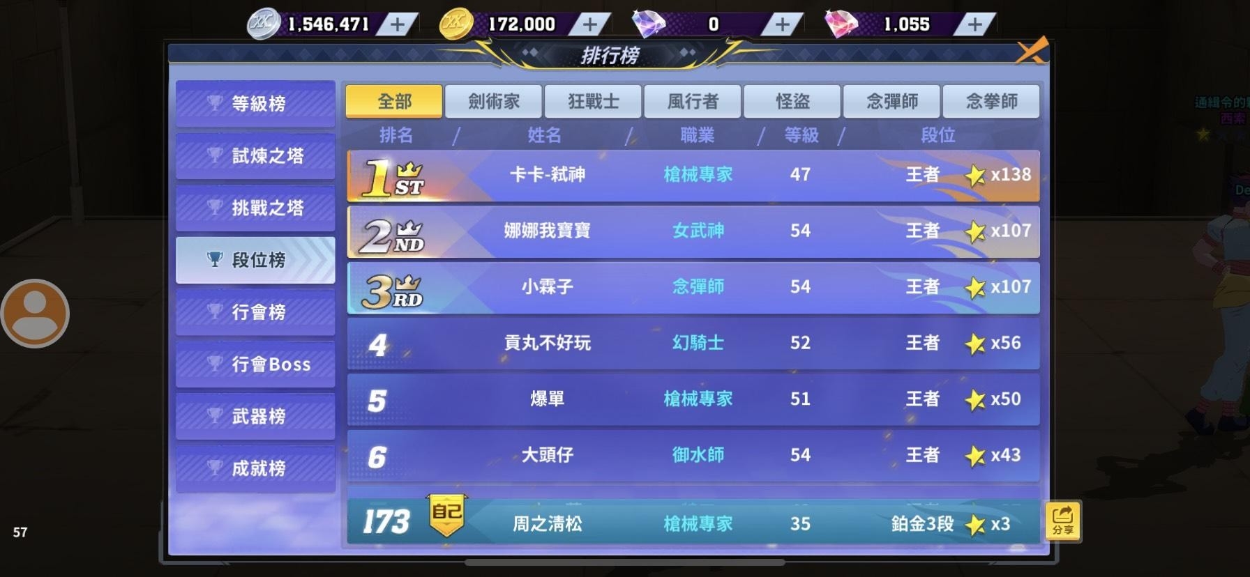 【心得】小号枪械专家成长之路