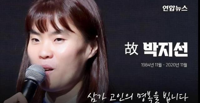 韩歌手涉嫌下药性侵女友致其自杀身亡 已被警方立案