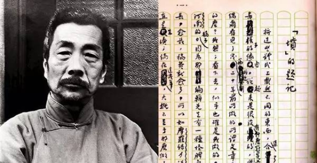 17位大作家的手稿，原来他们的字长这样_腾讯新闻