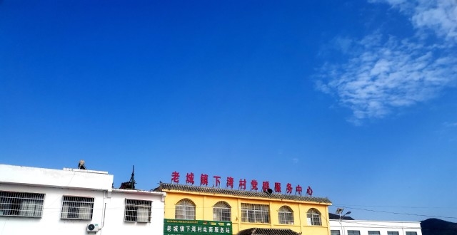 淅川县老城镇第二届李花节盛大开幕淅川老城 万亩李花杏花竞相开放