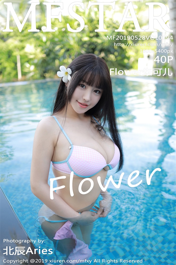 [MFStar模范学院合集] 第001至229期写真合集打包[度盘/43G]