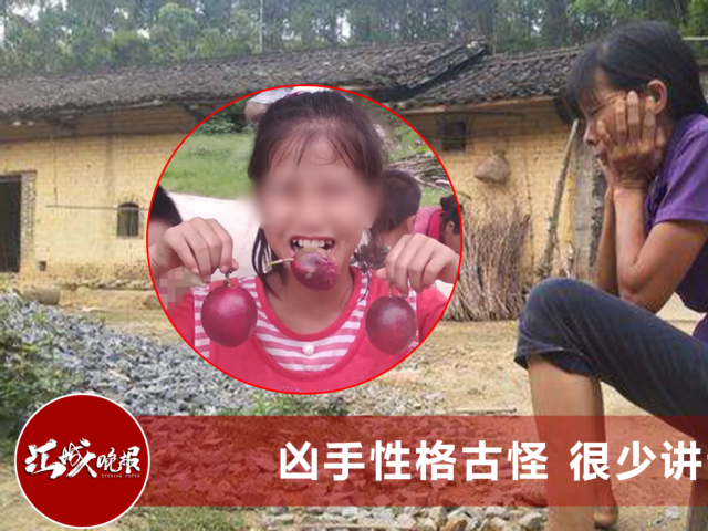 百香果女童案再审,嫌犯1恶习屡教不改,作案后还淡定上街买菜