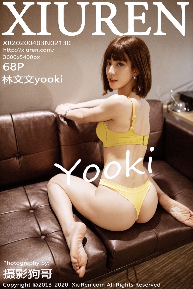 [XIUREN秀人网] 2020.04.03 No.2130 林文文yooki [69P/503MB]-觅爱图