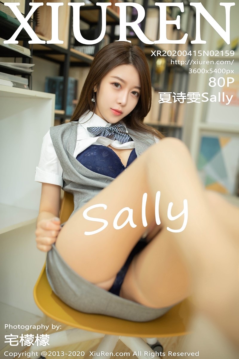 [XIUREN秀人网] 2020.04.15 No.2159 夏诗雯Sally第二套秘书OL写真[81P/178MB]-觅爱图