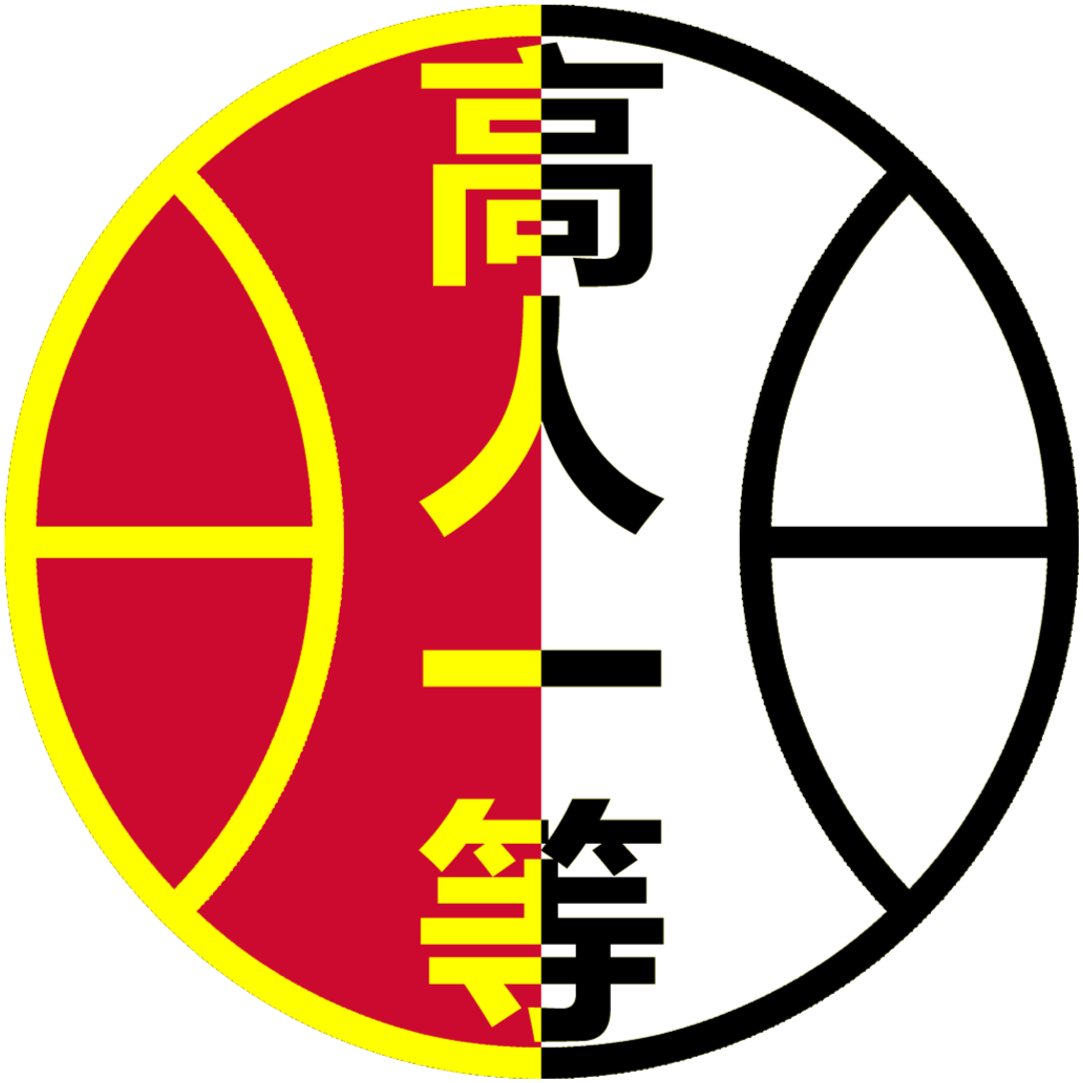 高人一等的账号