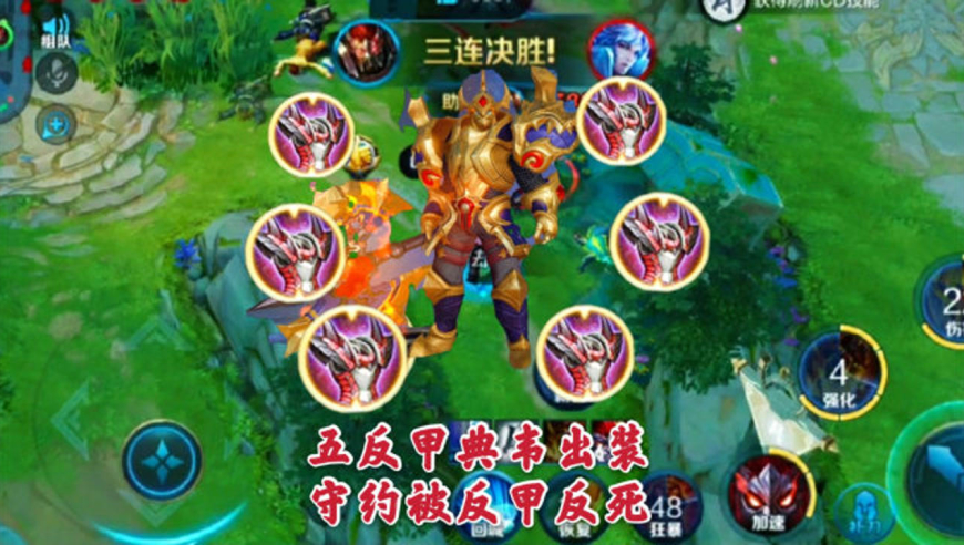 "2500物抗"典韦:出5个反甲李信打不动,守约竟被反甲反杀