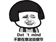 一点小细节表情包满满的细节哦表情包 Gif之家