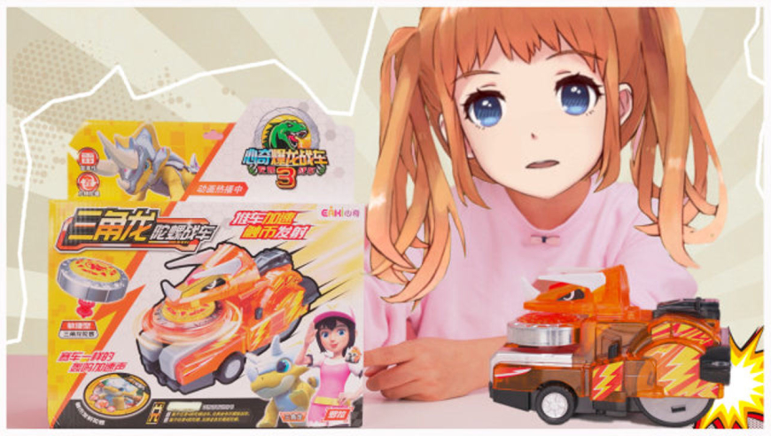 心奇爆龙战车3 三角龙陀螺战车 恐龙小汽车玩具