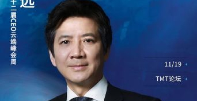 壁仞科技创始人张文：“我们的估值对标一些同行是偏低的”_腾讯新闻