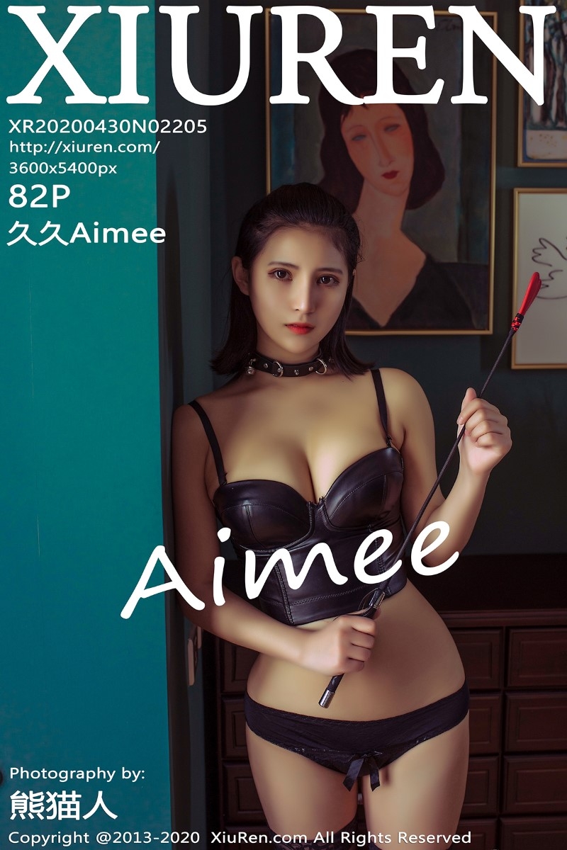 [XIUREN秀人网] 2020.04.30 No.2205 久久Aimee 纯素颜性感写真[83P/255MB]-觅爱图
