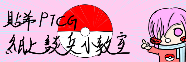 【心得】【中文版牌组发想】龙王蝎V粉牌——谁说恶属性只有无极可以玩，我就要玩蝎子
