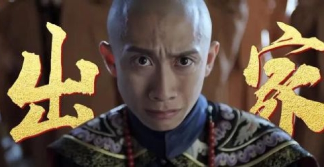 华商头条|新版《鹿鼎记》的翻车 只是张一山演技的问题吗？