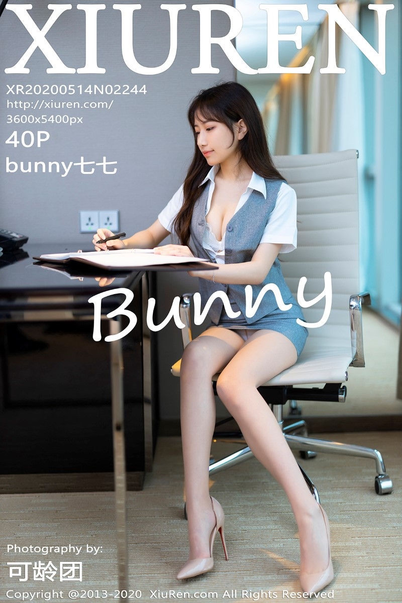 [XIUREN秀人网] 2020.05.14 No.2244 bunny七七 职场秘书制服系列[41P/112MB]