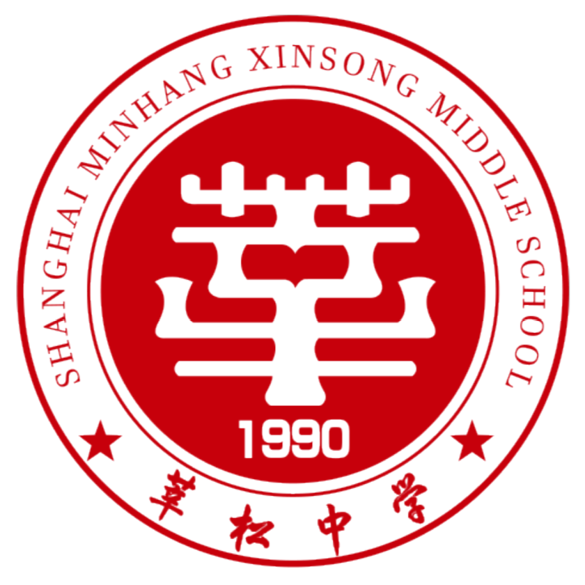 简介: 上海市闵行区莘松中学现有莘松和春申两个校区,是闵行区义务