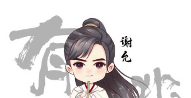 赵丽颖王一博主演《有翡》q版海报