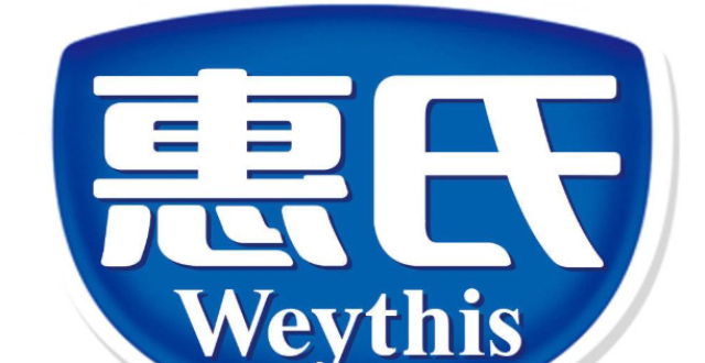 惠氏业绩下滑走投无路,成立大中华区总部缓解困境