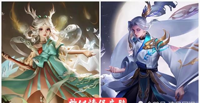 云中君源梦特效展示,与瑶神鹿神似情侣皮肤?