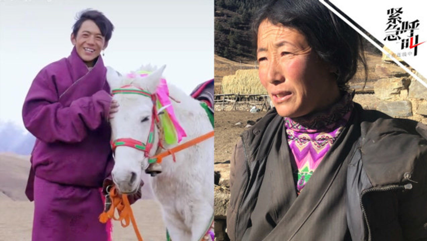 丁真妈妈专访:对儿子入职国企很满意 希望他帮家乡变得更好