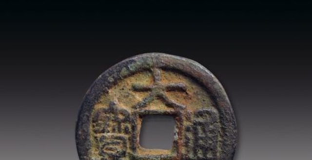 【文物鉴赏】中国古钱“五十名珍”之南唐时期钱币_腾讯新闻