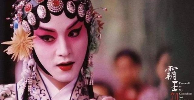 张丰毅时隔多年再谈《霸王别姬》:当时我们都躲着张国荣,他已然入戏太