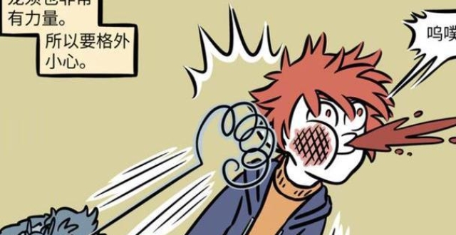 万圣街:龙女的龙须碰不得,像红孩儿这么欠的人,一尾巴就给扇飞