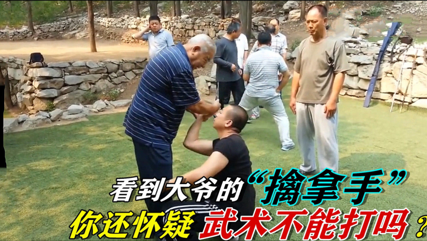 张双利抖音_抖音emm 想你想我大爷_抖音张大爷