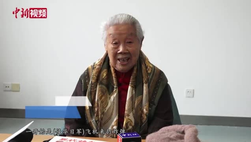 南京大屠杀幸存者谢桂英:和平岁月和日本友人结下暖心情谊