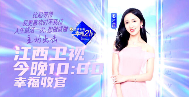 娄艺潇：真诚热爱，活出自我的“彪悍”人生_腾讯新闻