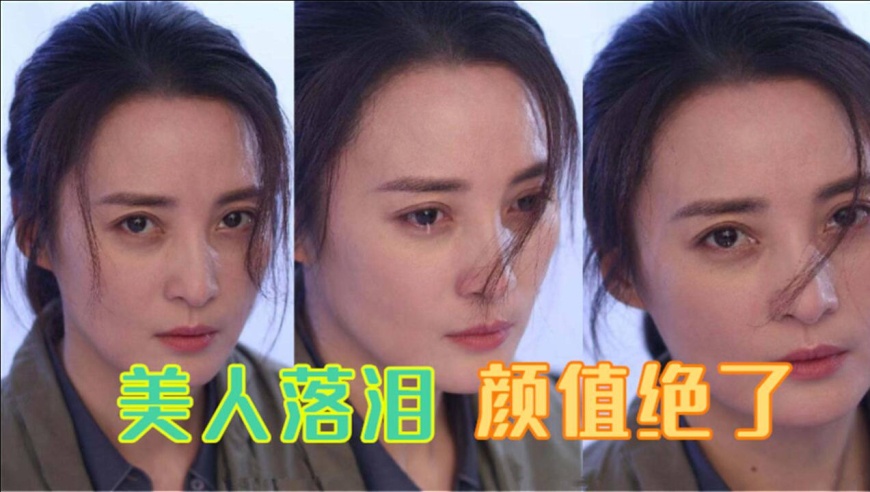 蒋勤勤颜值状态俱佳,落泪生图清新脱俗,美人气质绝了