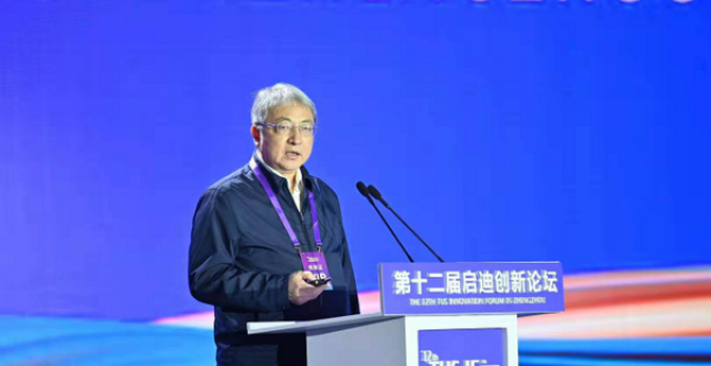 中国科学院院士王光谦：互联网与水联网结合，打造全时、全域、全量状态感知的“智慧黄河”_腾讯新闻