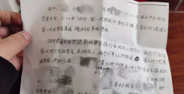 枫叶w微寒最新文章