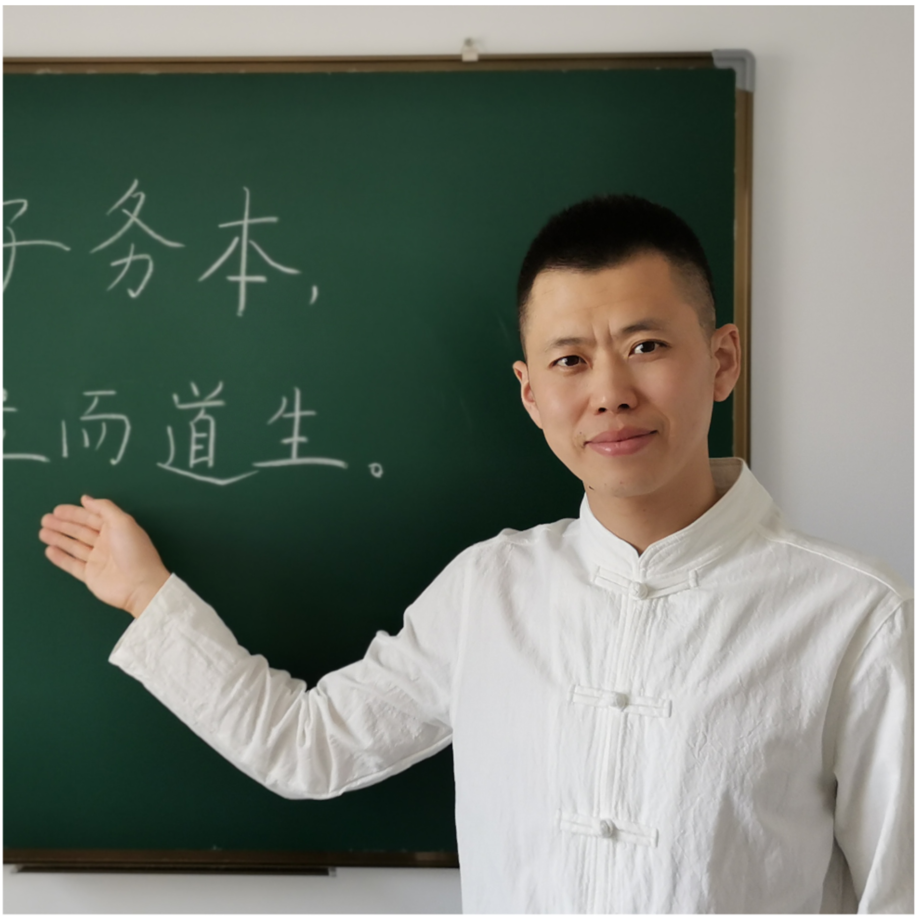 国学关老师最新文章