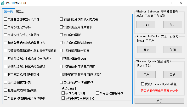 点击查看原图