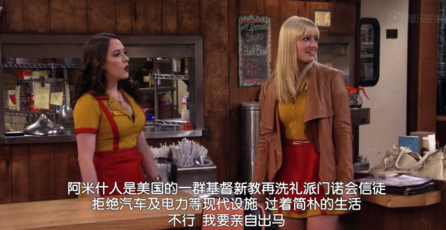 【看美剧学英语】你敢骂我是“搅屎棍”，那你会用英语说出来吗？