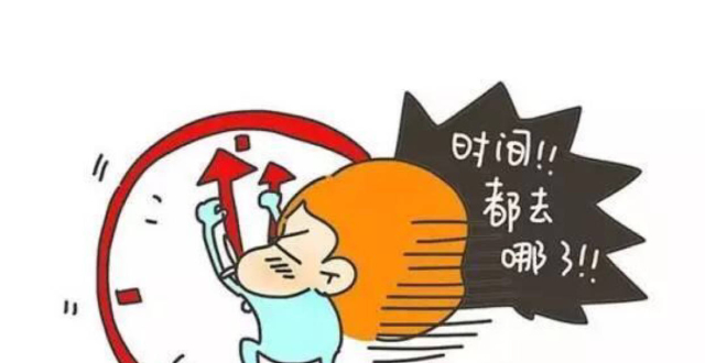 时间飞速流逝,是什么原因时间被加快了