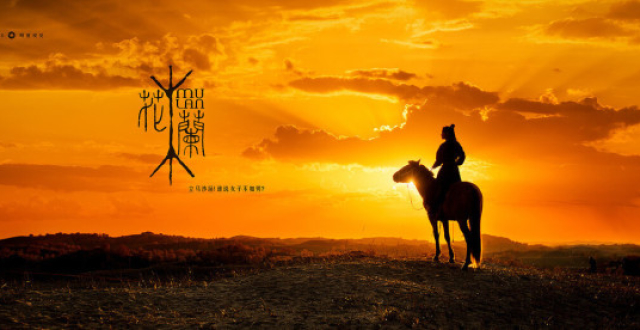 花木兰为何从军十二年没被发现女儿身,结局如何!