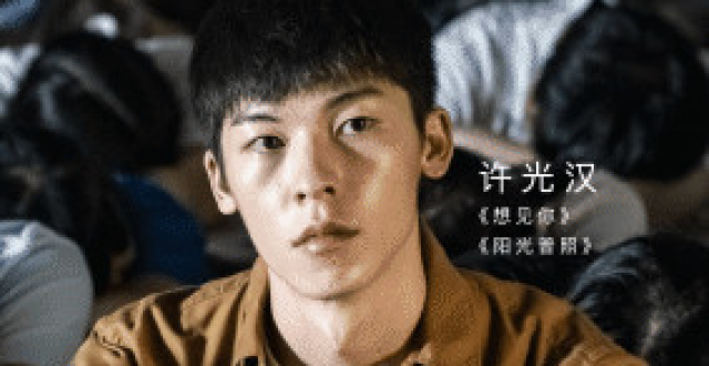合力极光最新文章