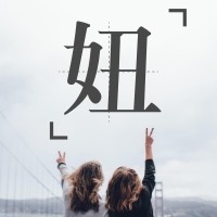 正和岛新三板之星-林炳金